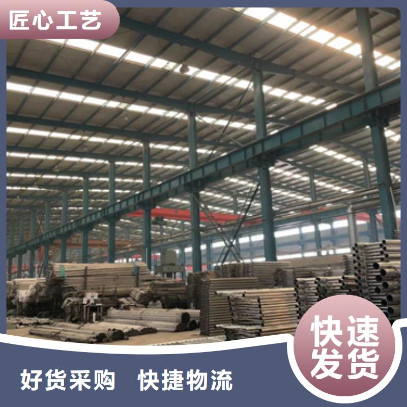 防撞栏杆材质