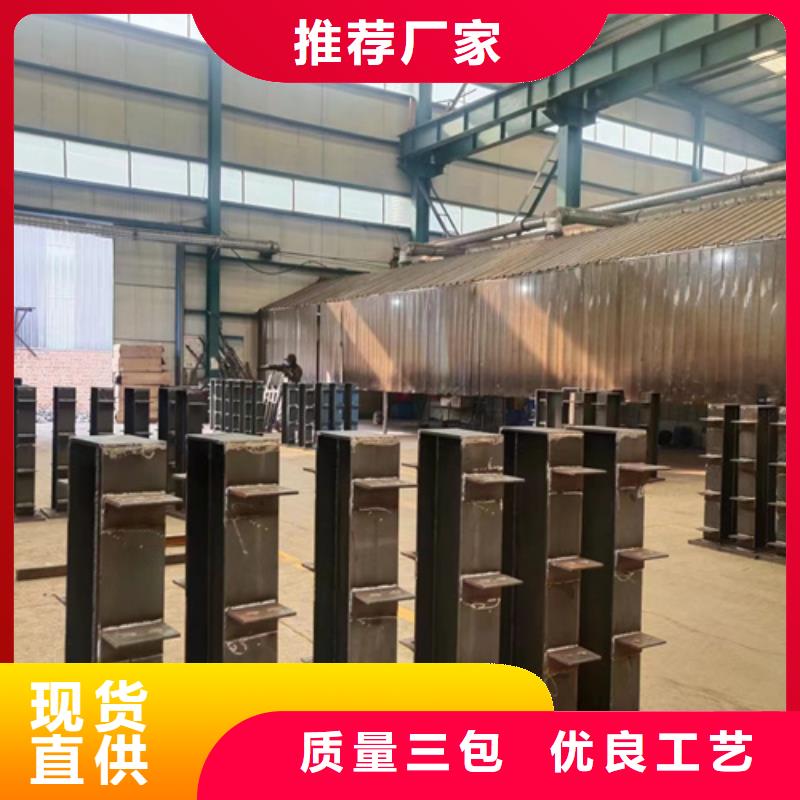  护栏厂家直发