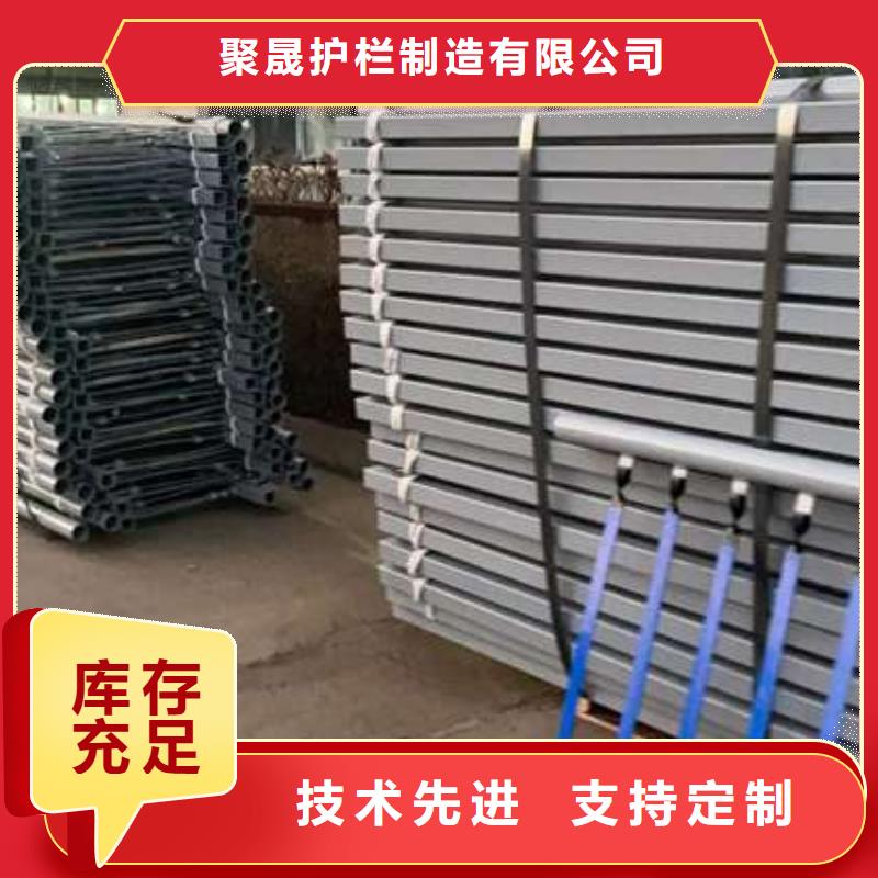 护栏来图加工定制