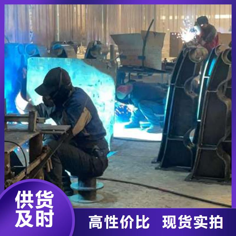 护栏定制批发