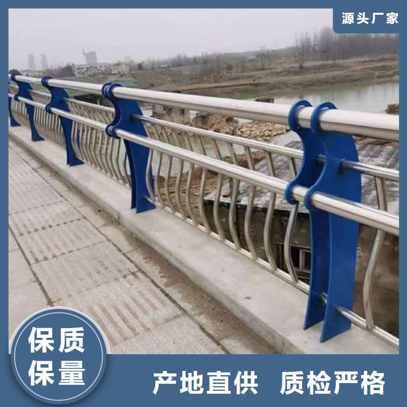 护栏【景观护栏厂】专注质量