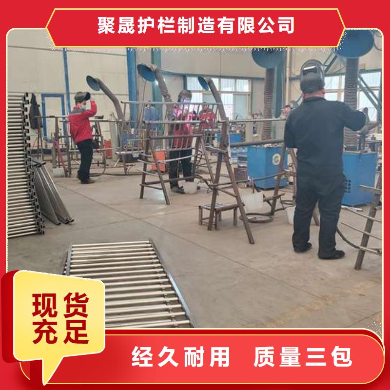 【护栏景观护栏厂现货销售】