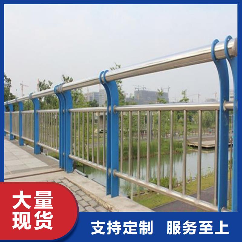 价格低的桥梁不锈钢防撞护栏生产厂家