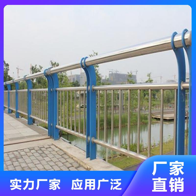 钢结构防撞护栏定做_聚晟护栏制造有限公司