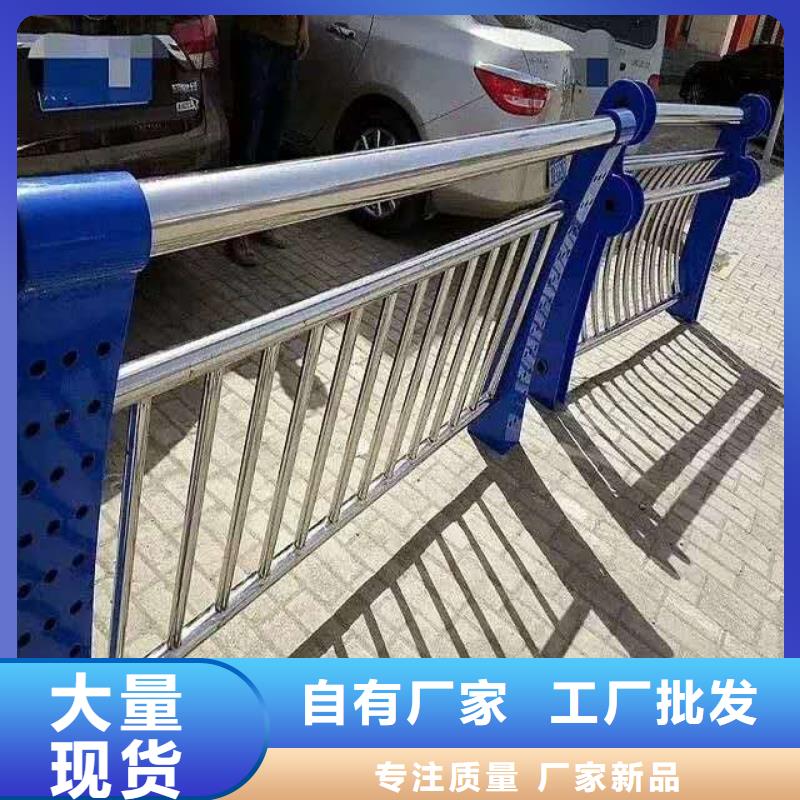 (聚晟)生产304不锈钢碳素钢复合管护栏_优质厂家