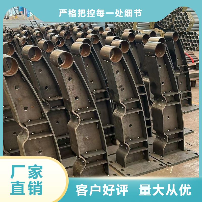  护栏产地批发