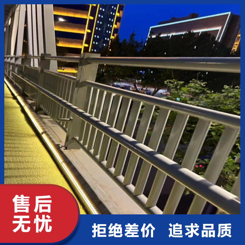 护栏厂家批发价