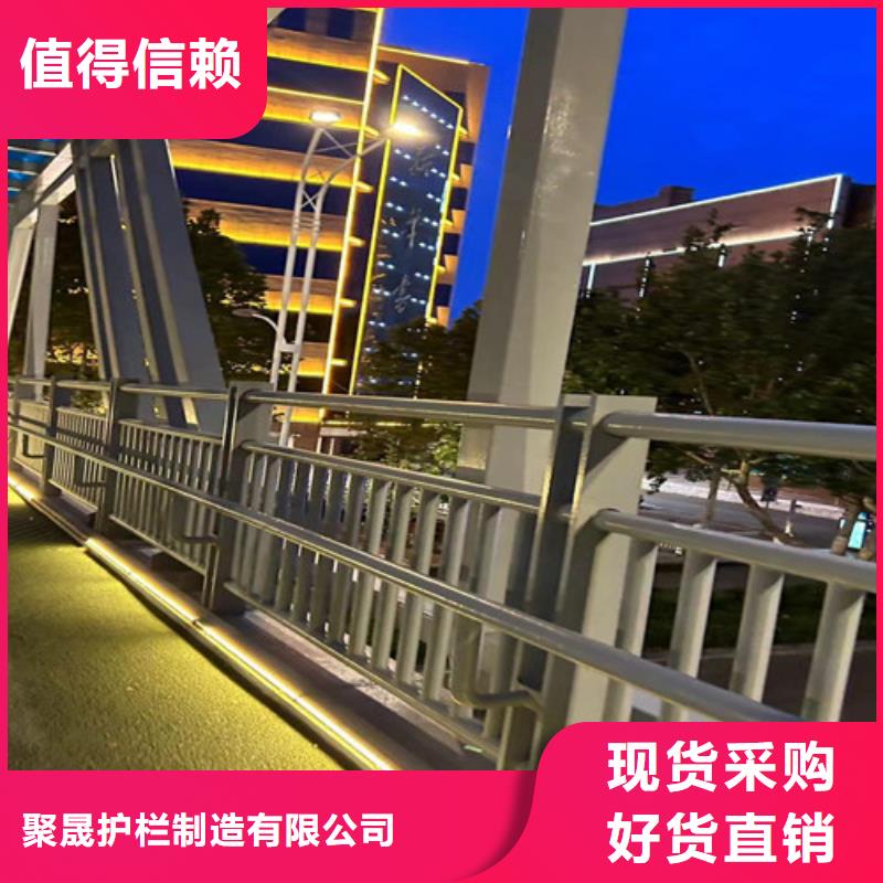 【护栏-不锈钢复合管护栏诚信可靠】