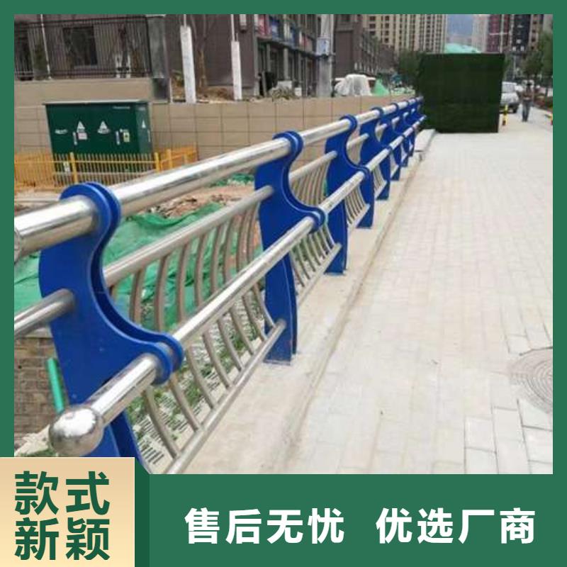 护栏【河道护栏】产地厂家直销