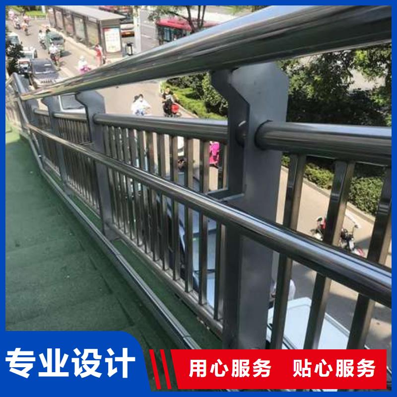 {聚晟}道路景观护栏全国供应厂家