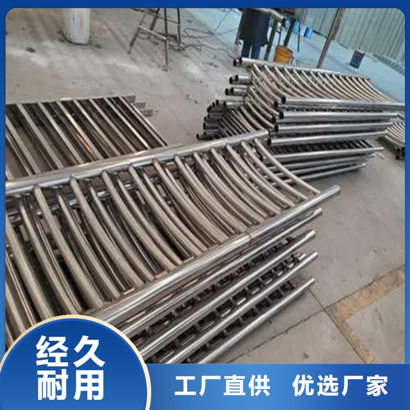 护栏1【不锈钢碳素钢复合管厂】随心所欲定制