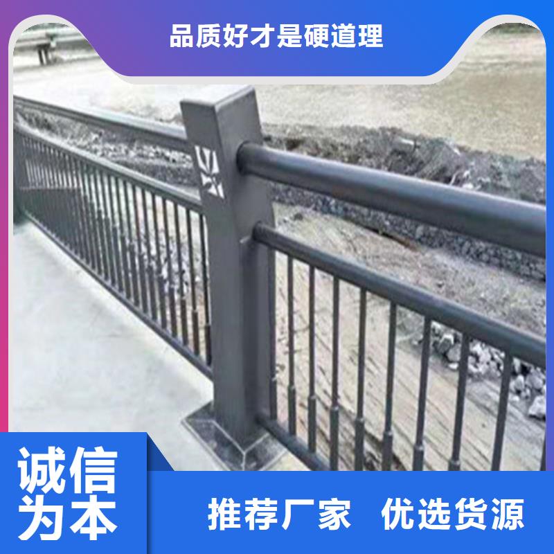 护栏1【城市景观防护栏】拒绝差价