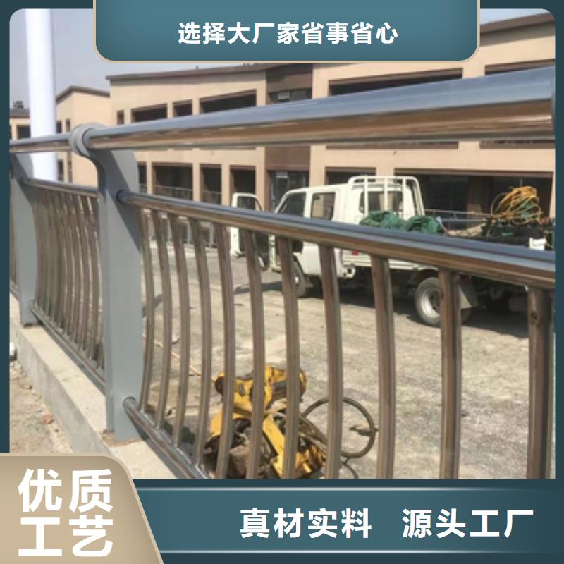 河道防撞护栏_省心省钱