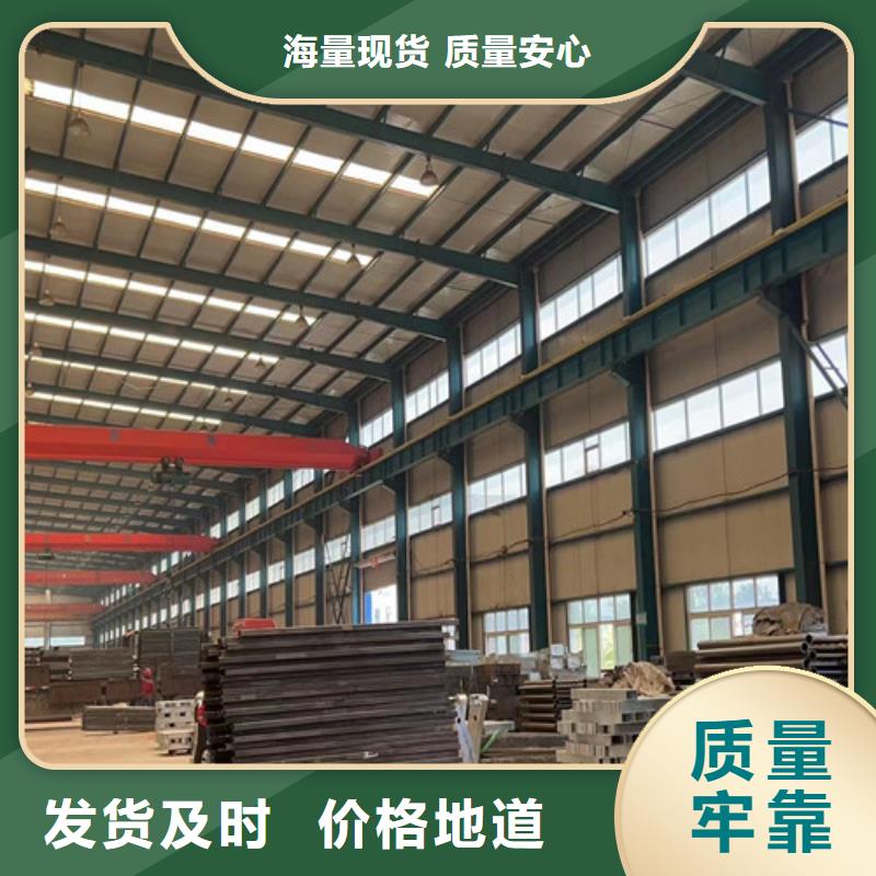 景观防撞护栏厂家-信守承诺