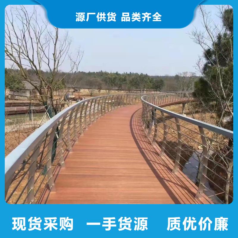 河道道景观护栏特点