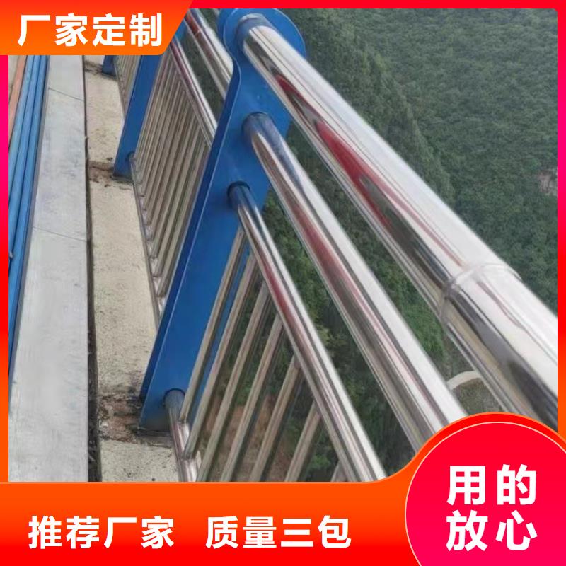 质优价廉的不锈钢碳素钢复合管桥梁护栏生产厂家