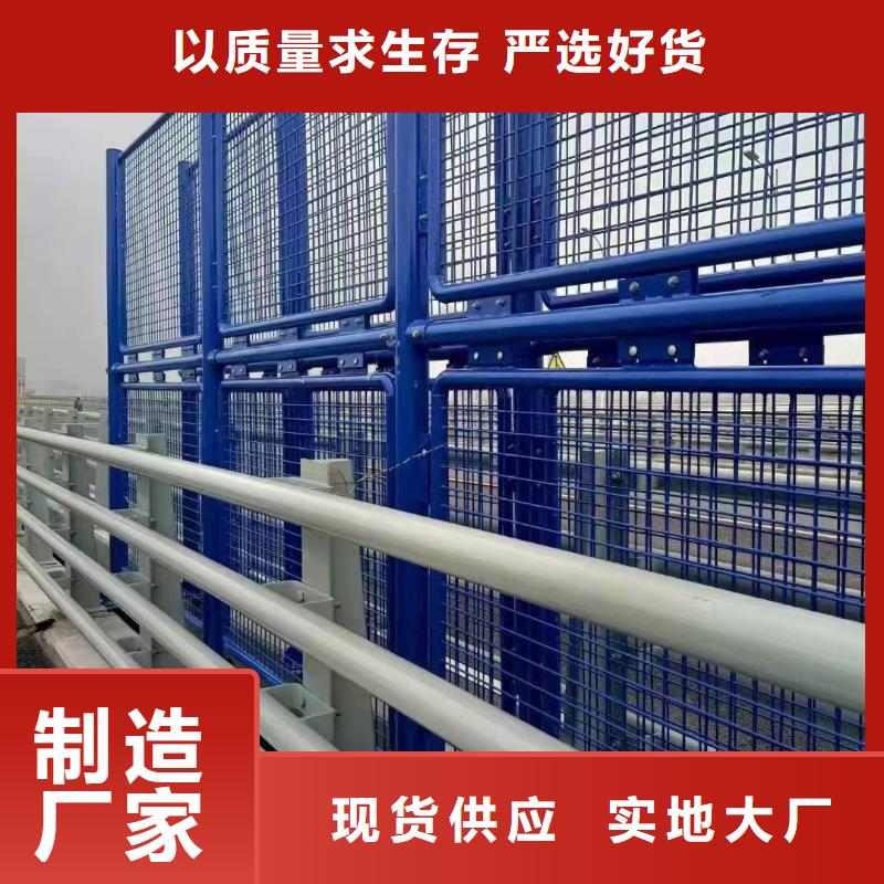 道路防撞护栏生产商_聚晟护栏制造有限公司