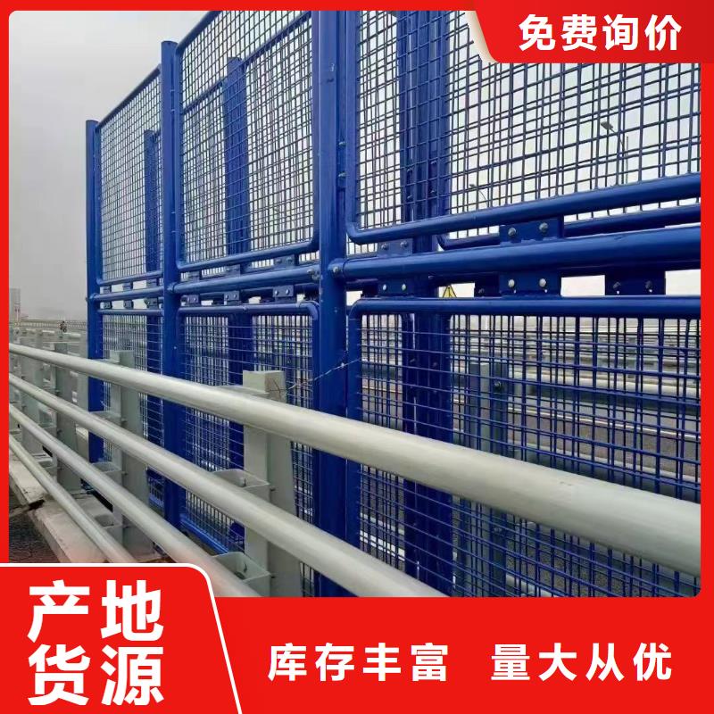 桥梁不锈钢防撞护栏厂家直销-找聚晟护栏制造有限公司