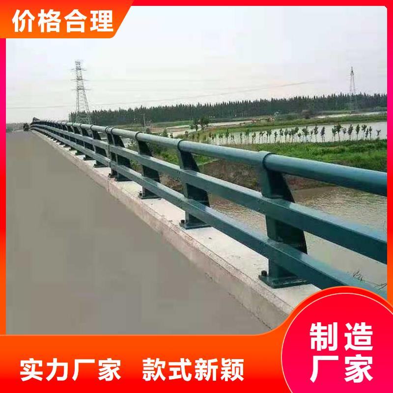 道路护栏【桥梁钢护栏】可定制