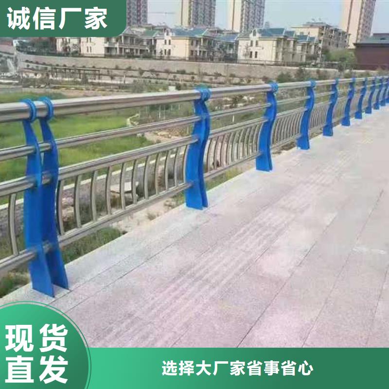 道路护栏_【不锈钢复合管】一站式供应