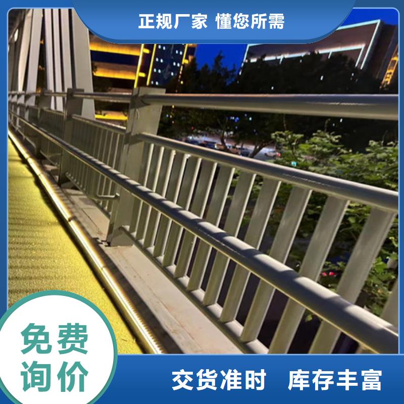 灯光护栏 立柱桥梁防撞护栏用心做品质