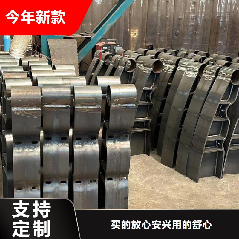景观护栏 不锈钢碳素钢复合管物美价优
