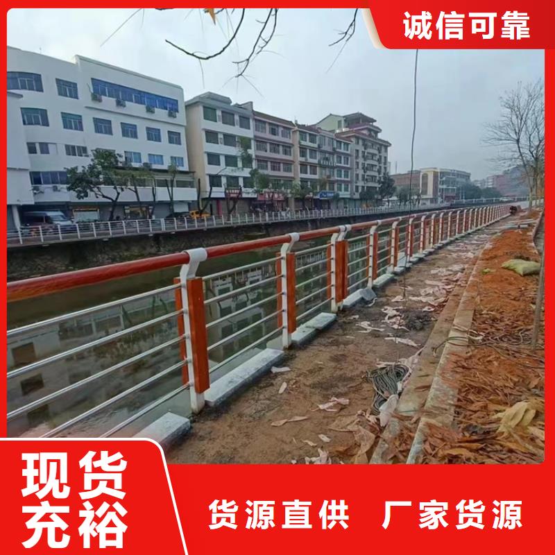 景观护栏市政道路防护栏工厂直供