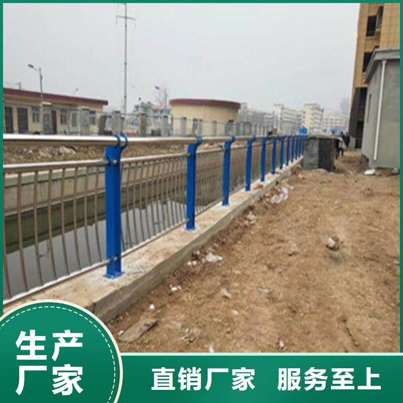 护栏-【不锈钢复合管】质量安全可靠
