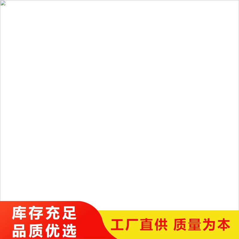 护栏【景观护栏】发货迅速