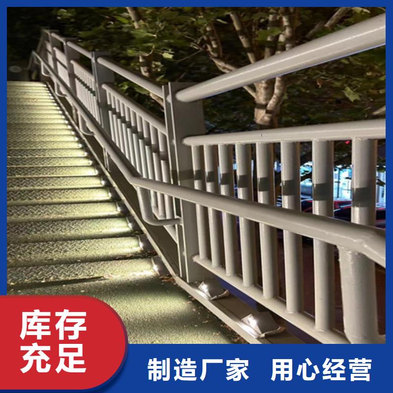 不锈钢复合管桥梁护栏来图在线报价