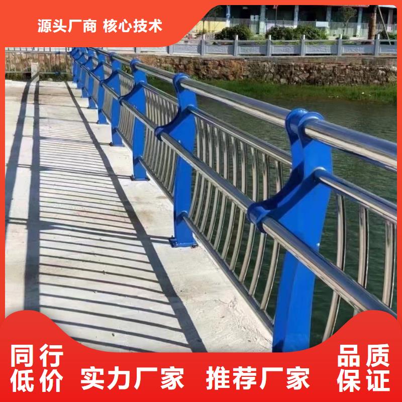 厂家定制不锈钢复合管桥梁护栏