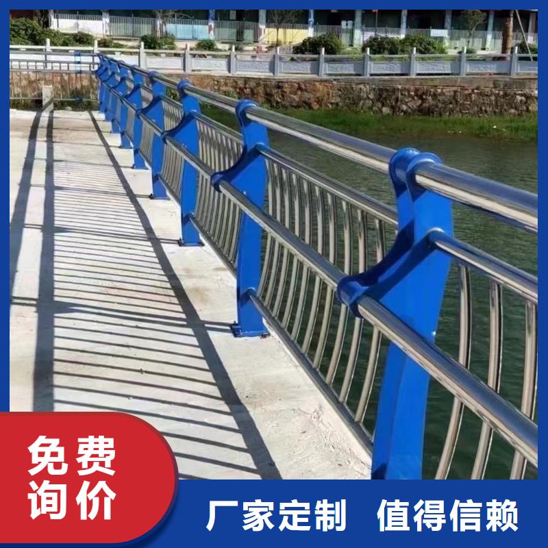 优选【聚晟】不锈钢碳素钢复合管护栏生产厂商