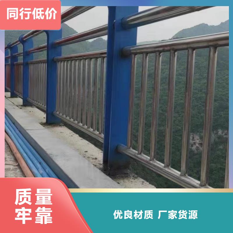 金乡县桥梁防撞护栏中心