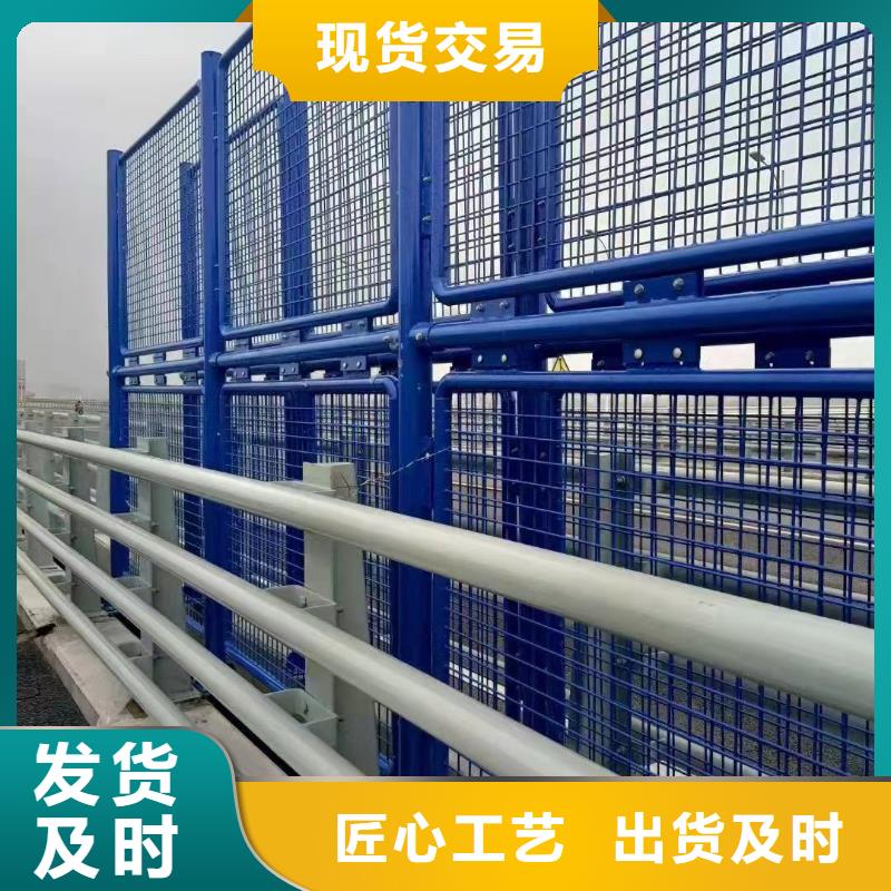 不锈钢复合管隔离护栏工厂