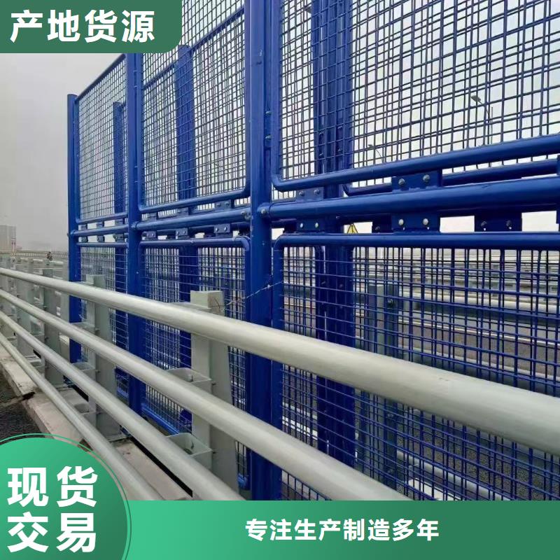 优选【聚晟】河道护栏 桥梁钢护栏厂家您身边的厂家