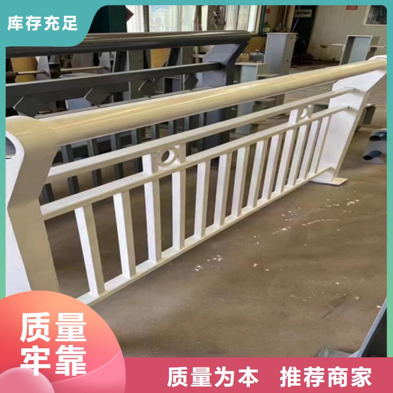 不锈钢复合管栏杆价格实惠
