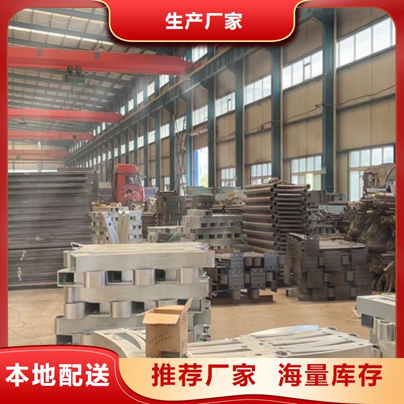 2025质优价廉#防撞不锈钢复合管栏杆制造商#来图定制