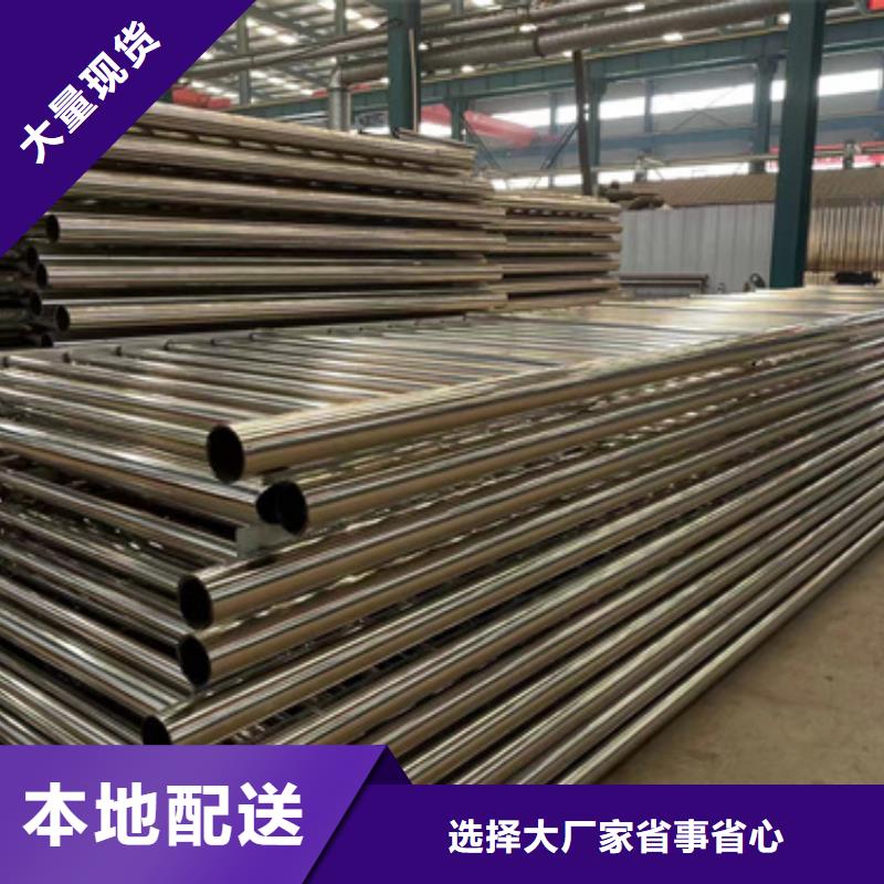景观护栏镀锌管景观护栏厂诚信经营