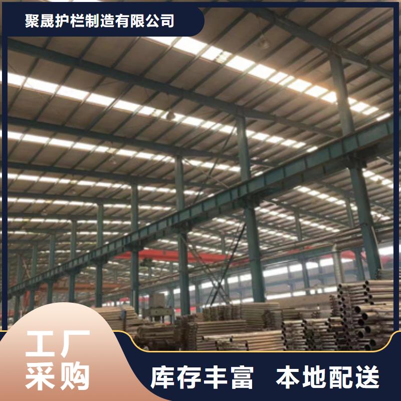 【景观护栏】不锈钢桥梁护栏多家仓库发货