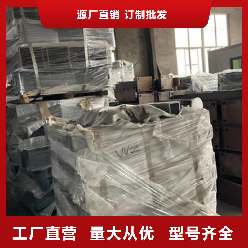 201不锈钢碳素钢复合管栏杆-值得拥有