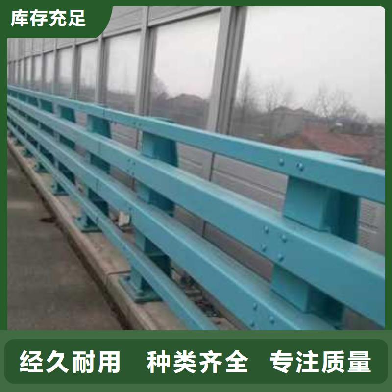 购买防撞景观栏杆满意后付款