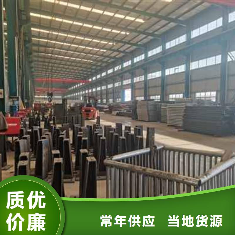 【景观护栏】防撞护栏厂家现货销售