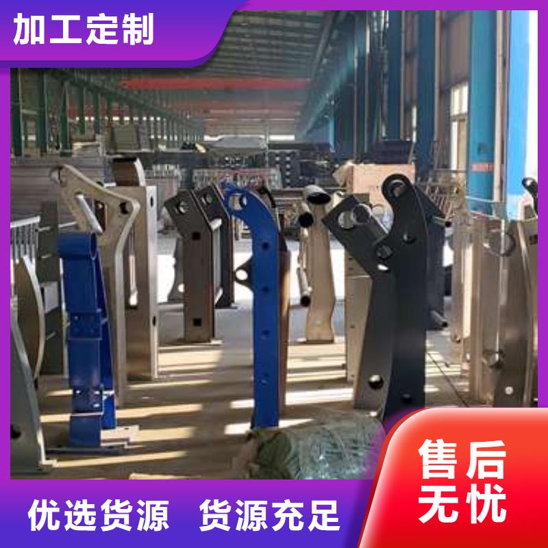 现货供应不锈钢复合管河道护栏_厂家/供应