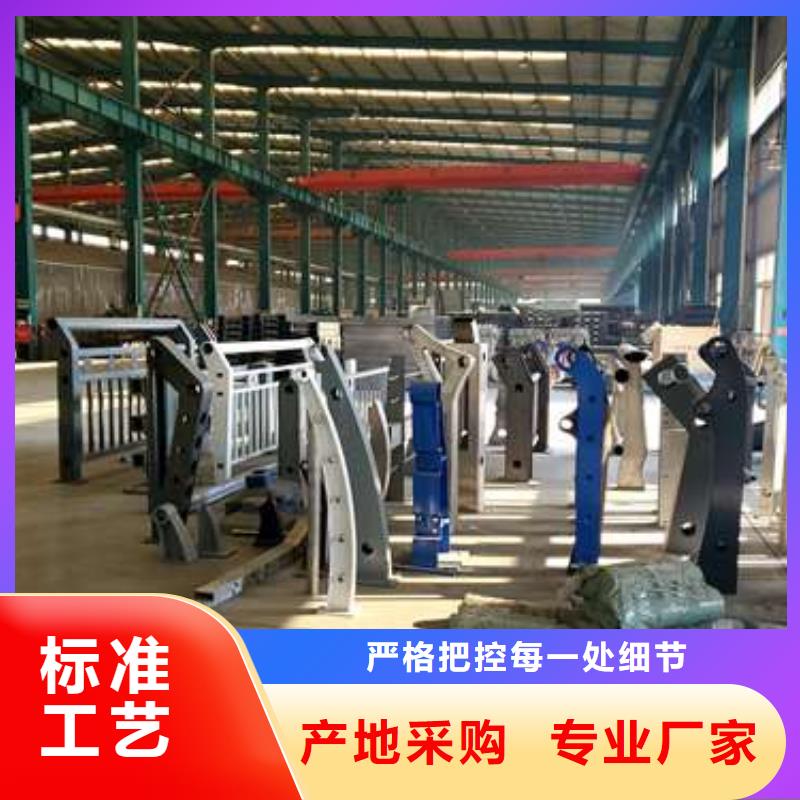 批发201不锈钢碳素钢复合管栏杆_诚信企业