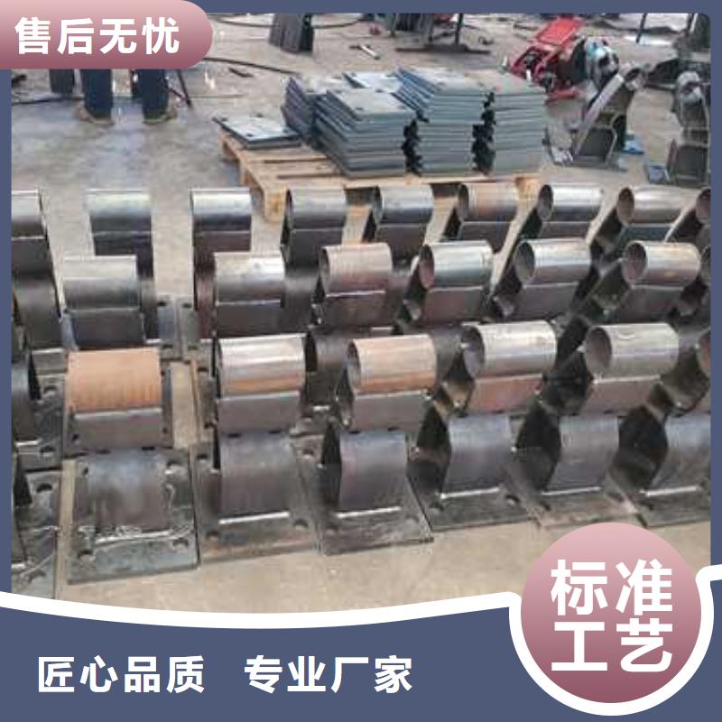 批发201不锈钢碳素钢复合管栏杆_诚信企业