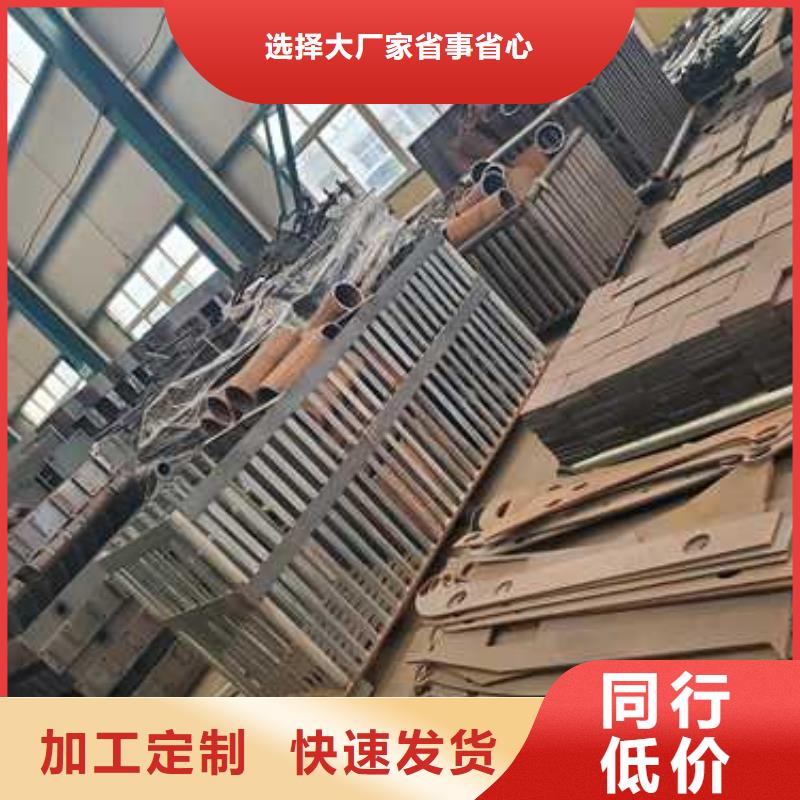 #防撞不锈钢复合管栏杆#可定制