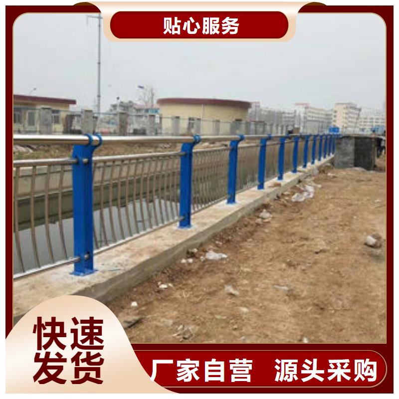 景观护栏,道路护栏厂家一站式厂家