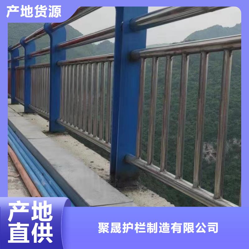 不锈钢碳素钢复合管栏杆提供定制