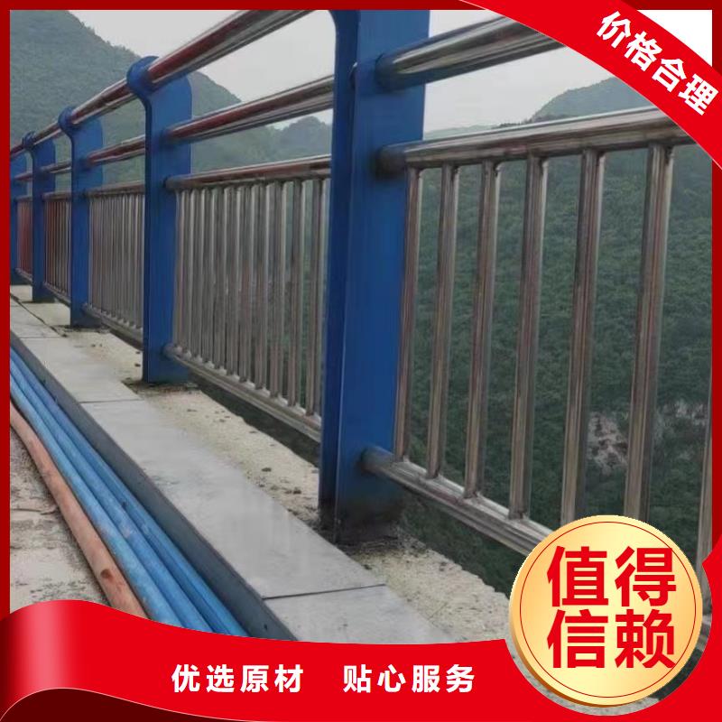 304不锈钢复合管桥梁护栏-304不锈钢复合管桥梁护栏直销