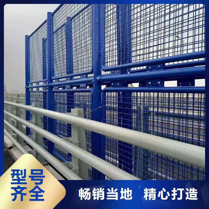 【景观护栏】-立柱桥梁防撞护栏专业生产N年